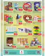 الانتقال إلى الصفحة 20 من 20