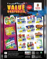 الانتقال إلى الصفحة 1 من 20