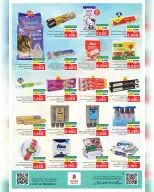 الانتقال إلى الصفحة 7 من 20