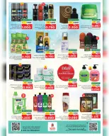 الانتقال إلى الصفحة 17 من 20