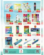 الانتقال إلى الصفحة 6 من 20