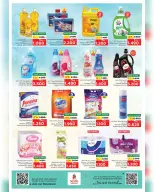 الانتقال إلى الصفحة 4 من 20