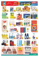 الانتقال إلى الصفحة 3 من 4