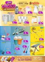 الانتقال إلى الصفحة 25 من 37