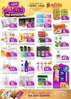 الانتقال إلى الصفحة 16 من 37