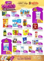 الانتقال إلى الصفحة 7 من 37