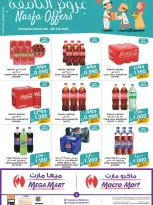 Macro Mart Bahrain Offers from 4 to 7 February 2026 Halfa Offers
