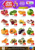 الانتقال إلى الصفحة 2 من 35