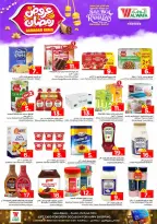 الانتقال إلى الصفحة 11 من 35