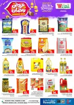 الانتقال إلى الصفحة 12 من 35