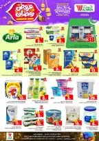 الانتقال إلى الصفحة 13 من 35