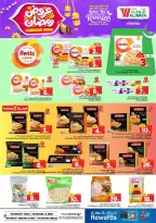 الانتقال إلى الصفحة 14 من 35