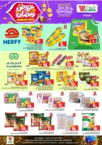 الانتقال إلى الصفحة 15 من 35