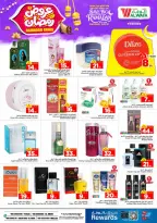 الانتقال إلى الصفحة 17 من 35