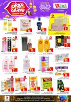 الانتقال إلى الصفحة 18 من 35