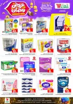 الانتقال إلى الصفحة 20 من 35