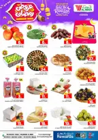 الانتقال إلى الصفحة 3 من 35