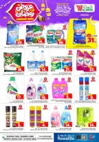 الانتقال إلى الصفحة 21 من 35