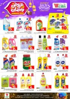 الانتقال إلى الصفحة 22 من 35