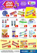 الانتقال إلى الصفحة 23 من 35