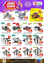 الانتقال إلى الصفحة 24 من 35