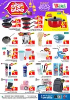 الانتقال إلى الصفحة 27 من 35