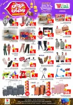 الانتقال إلى الصفحة 28 من 35