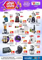 الانتقال إلى الصفحة 29 من 35