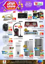 الانتقال إلى الصفحة 30 من 35