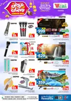 الانتقال إلى الصفحة 31 من 35