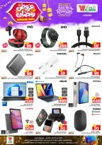 الانتقال إلى الصفحة 32 من 35