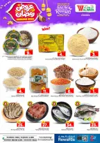 الانتقال إلى الصفحة 6 من 35