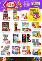 الانتقال إلى الصفحة 7 من 35