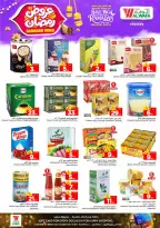 الانتقال إلى الصفحة 9 من 35