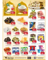 الانتقال إلى الصفحة 18 من 28