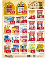 الانتقال إلى الصفحة 25 من 28