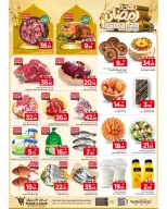 الانتقال إلى الصفحة 16 من 28