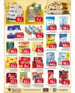 الانتقال إلى الصفحة 24 من 28