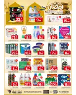 الانتقال إلى الصفحة 13 من 28