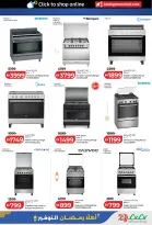 الانتقال إلى الصفحة 3 من 8