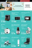 الانتقال إلى الصفحة 6 من 8