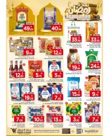 الانتقال إلى الصفحة 11 من 28