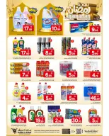 الانتقال إلى الصفحة 25 من 28