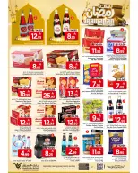 الانتقال إلى الصفحة 1 من 28