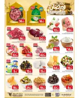 الانتقال إلى الصفحة 24 من 28