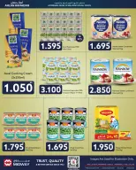 Offres supermarché Midway Bahrein de 3 à 15 février 2026 Offres Ahlan Ramadan