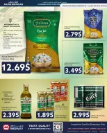 Offres supermarché Midway Bahrein de 3 à 15 février 2026 Offres Ahlan Ramadan