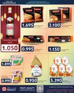 Offres supermarché Midway Bahrein de 3 à 15 février 2026 Offres Ahlan Ramadan