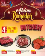 الانتقال إلى الصفحة 1 من 1