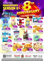 الانتقال إلى الصفحة 1 من 42